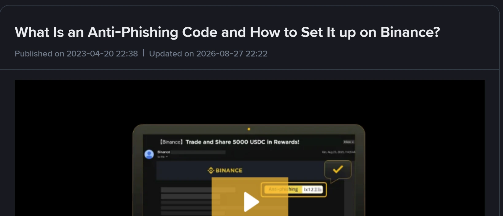 Binance-ის ანტიფიშინგ კოდი: როგორ დავაყენოთ და შევამოწმოთ წერილი